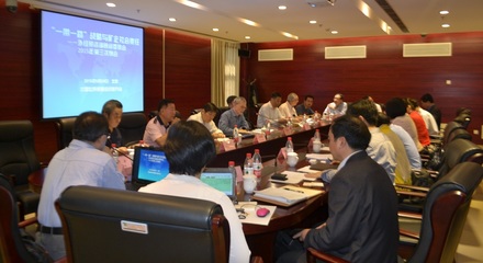 聚焦“一帶一路”戰(zhàn)略與礦企社會(huì)責(zé)任，外經(jīng)貿(mào)咨詢(xún)顧問(wèn)委員會(huì)在京召開(kāi)2015年第三次例會(huì)